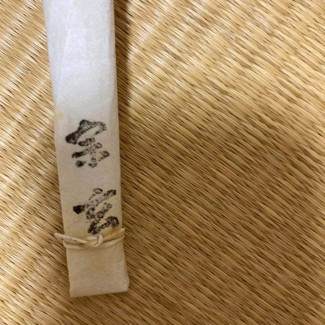 茶道具　茶杓　柄杓　宗玄 茶道具 茶杓 柄杓 宗玄